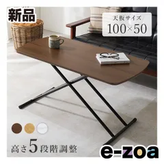 萩原 ハギハラ リフティングテーブル 幅100×奥行50cm/高さ5段階調節/ブラウン KT-3183BR (2638139)のサムネイル