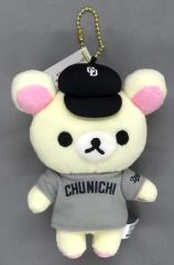 [Used] Keychain Korilakkuma (Chunichi Dragons ver.) Mascot Keychain "Rilakkuma Pro x Professional Baseball"