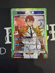 最上真 SR】 SLG-1-064 俺だけレベルアップな件 ユニオンアリーナ