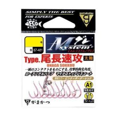 値下げ」 がまかつ がま磯カゴアルティメイトスペック B3.5号5.8