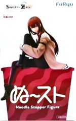 STEINS;GATE ぬどる 스토퍼 피규어 마키세 홍리스 [CHU]