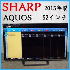 ☆美品☆ SHARP AQUOS LC-50US5 50インチ 液晶テレビ 本体 - メルカリ