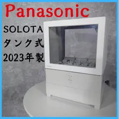 2026年最新】np-tml1の人気アイテム - メルカリ