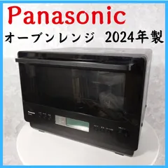 【2024年製】 Panasonic パナソニック オーブンレンジ NE-MS4C-K 50/60Hzのサムネイル