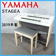 ヤマハ YAMAHA STAGEA ELB-02 2018年製 エレクトーン - メルカリ