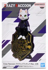 2026年最新】Crazy Raccoon デスクトップフィギュアの人気アイテム