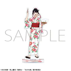 あかね噺 アクリルスタンド 夏祭り 桜咲朱音 新品 未開封品 正規品 【ムービック】のサムネイル