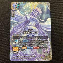 漂硝姫ファサリリ シークレット バトスピ 幻惑の翔風 - メルカリ