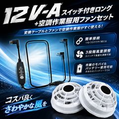 スピード発送 WindCore 空調服 バッテリー WZ4600 専用 【 16.8V