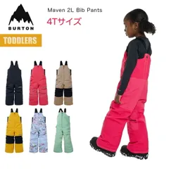 バートン スノーボードウェア キッズ ビブパンツ 25-26 Burton トドラー マーベン W26JP-130521 Toddlers Maven Bib Pant ハイトップパンツ スノーパンツ ボーイズ ガールズ 子供 男の子 女の子 正規品のサムネイル