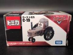 トミカ カーズ トラクター 10個セット C-19 - メルカリ