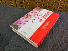 緊急買取22時 メルカリ店 - メルカリShops
