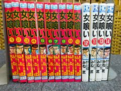 緊急買取22時 メルカリ店 - メルカリShops