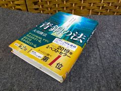 緊急買取22時 メルカリ店 - メルカリShops
