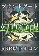 2026年最新】ヴァンガード 4コンの人気アイテム - メルカリ