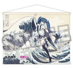 【予約】【新品】葛飾北斎×初音ミク Rella B2タペストリー Wスエード 初音ミク 神奈川沖浪裏【正規品】