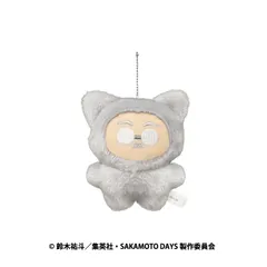 【予約】【新品】TVアニメ SAKAMOTO DAYS ちみけもますこっと 1.坂本太郎【正規品】のサムネイル