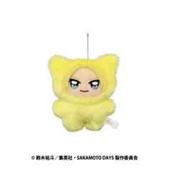 【予約】【新品】TVアニメ SAKAMOTO DAYS ちみけもますこっと 2.朝倉シン【正規品】のサムネイル