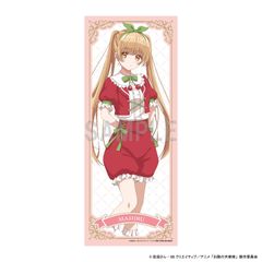 新品未開封 無職転生 エリスと一夜を過ごすセット - メルカリ