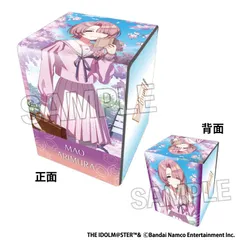 【予約】【新品】学園アイドルマスター イラスト合皮製デッキケースNT Fluorite '25桜 有村麻央【正規品】のサムネイル
