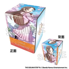 【予約】【新品】学園アイドルマスター イラスト合皮製デッキケースNT Wonder Scale '25桜 倉本千奈【正規品】のサムネイル
