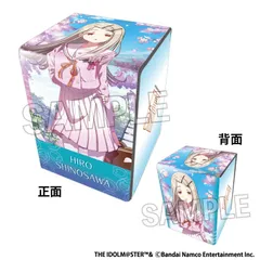 【予約】【新品】学園アイドルマスター イラスト合皮製デッキケースNT 光景 '25桜 篠澤 広【正規品】のサムネイル