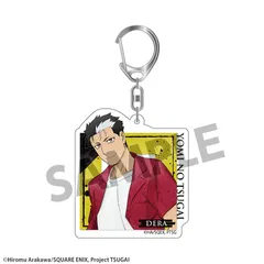 【予約】【新品】TVアニメ「黄泉のツガイ」 アクリルキーホルダー デラ【正規品】のサムネイル