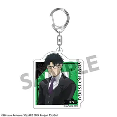 【予約】【新品】TVアニメ「黄泉のツガイ」 アクリルキーホルダー ジン【正規品】のサムネイル
