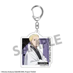 【予約】【新品】TVアニメ「黄泉のツガイ」 アクリルキーホルダー アスマ【正規品】のサムネイル