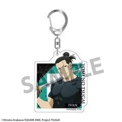 【予約】【新品】TVアニメ「黄泉のツガイ」 アクリルキーホルダー イワン【正規品】のサムネイル
