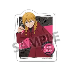【予約】【新品】TVアニメ「黄泉のツガイ」 ダイカットステッカー ガブちゃん【正規品】のサムネイル
