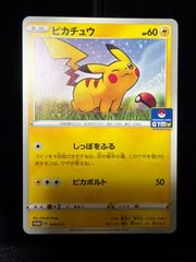 ポケモンカード ピカチュウ プロモ 024/S-P - メルカリ