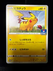 2026年最新】ポケモンカード ピカチュウ 024/S-P プロモの人気アイテム