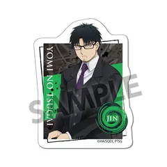 【予約】【新品】TVアニメ「黄泉のツガイ」 ダイカットステッカー ジン【正規品】のサムネイル