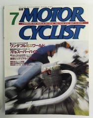 ジャーナリズムの原則 コヴァッチ,ビル,ローゼンスティール,トム 日本