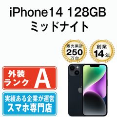 P226 SIMフリー iPhone14 128GB ミッドナイト - メルカリ