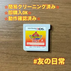 ニンテンドー3DS セット妖怪ウォッチバスターズ赤猫団(動作確認済み) 2026年最新】妖怪ウォッチバスターズ 赤猫団の人気アイテム - メルカリ