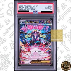 PSA9鑑定品】シャワーズex [SAR]{205/187}(SV8a) ｜テラスタルフェスex