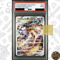 PSA9鑑定品】ニンフィアex [SAR]{212/187}(SV8a) ｜テラスタルフェスex