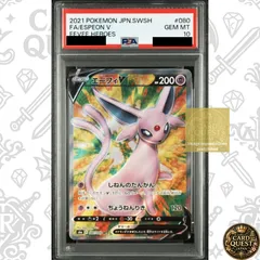 PSA10鑑定品】エーフィV [SR]{080/069}(S6a) ｜イーブイヒーローズ