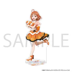 ラブライブ！サンシャイン！！ アクリルスタンド 高海千歌 ぷかぷかAqoursフェア ver. 新品 未開封品 公式商品 正規品 【ムービック】のサムネイル