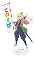 この素晴らしい世界に祝福を！ アクリルスタンド アイリス このすば 新品 未開封品 公式商品 正規品 【ムービック】のサムネイル
