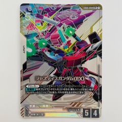 中古 ジャスティスガンダム（EX）【パラレル】 R+ EB01-044 - メルカリ