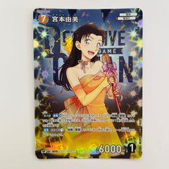☆加古川物流】【中古品】ときのそら AZKi SorAZ first gravity 複製