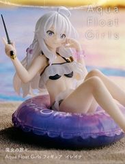 To LOVEる-とらぶる-ダークネス Aqua Float Girls フィギュア ララ【未