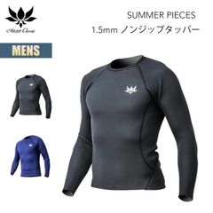 新品未使用AXXE CLASSIC UV-CUT 1.5mm長袖タッパー M - メルカリ