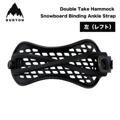 2024-25モデル Burton スーパーグリップ トウストラップ 左右セット