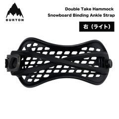 2024-25モデル Burton スーパーグリップ トウストラップ 左右セット