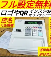 2026年最新】xe-a147の人気アイテム - メルカリ