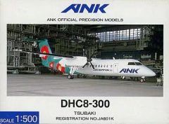 ANK DHC-8-300 つばき JA801K 1:200 モデルプレーン - メルカリ